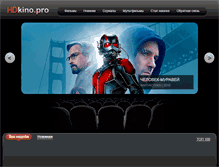 Tablet Screenshot of hdkino.pro